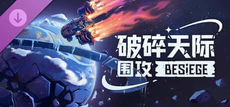 游戏画面4